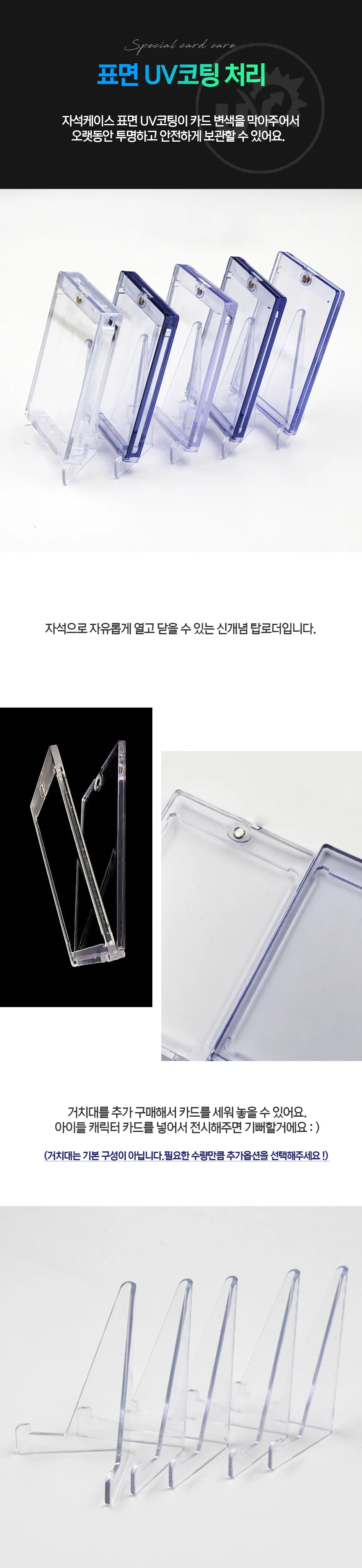 포켓몬 카드 보관함 앨범 자석 탑로더 슬리브 케이스 상세2