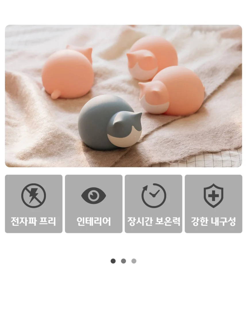 캐릭터 온수팩 야옹이 보온 물주머니 손난로 상세3