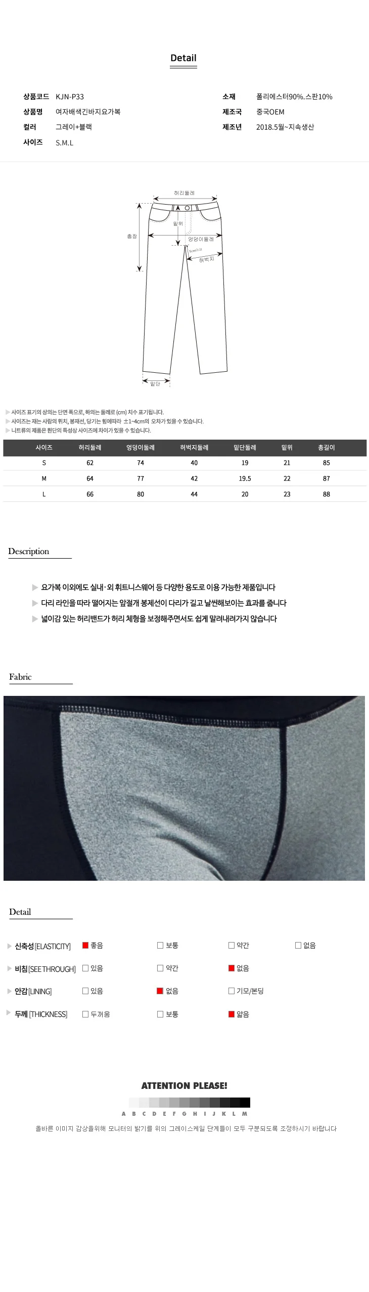 요가복 레깅스 요가바지스타일 바지레깅스 간편한운동 상세3