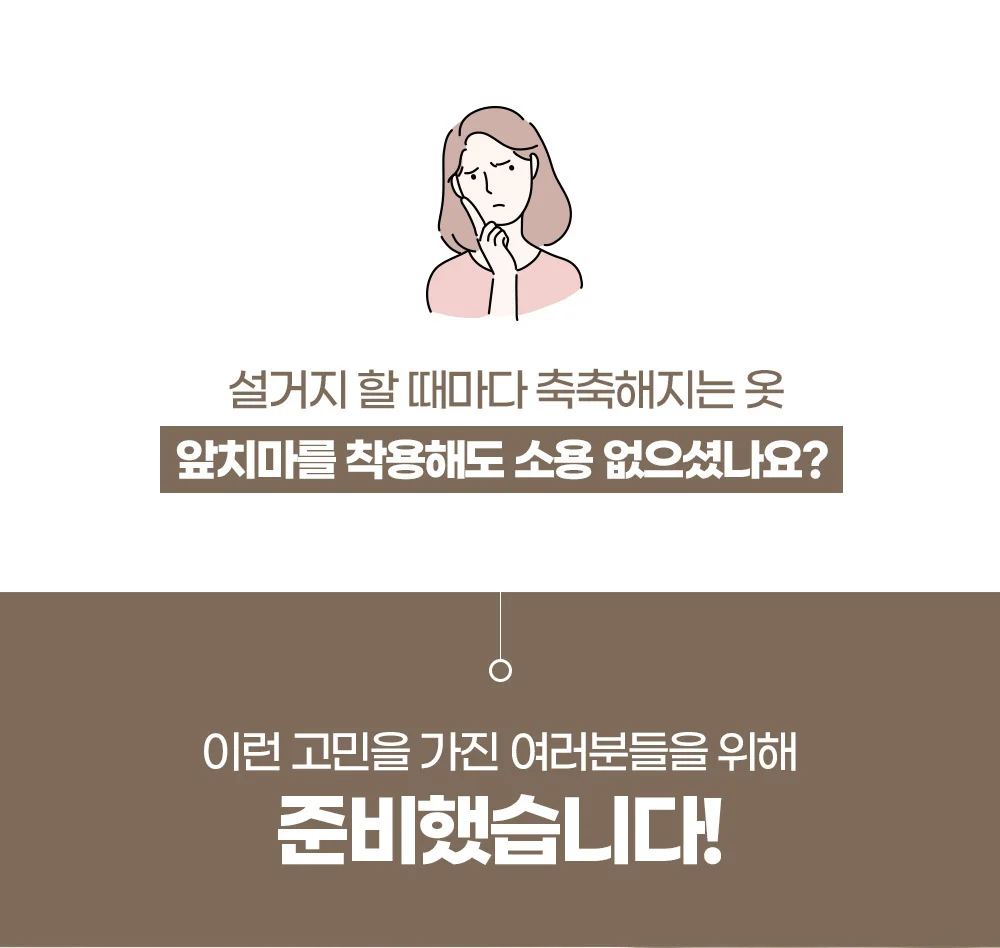 실리콘 싱크대 물막이/설거지/흡착/물튀김 방지 상세4