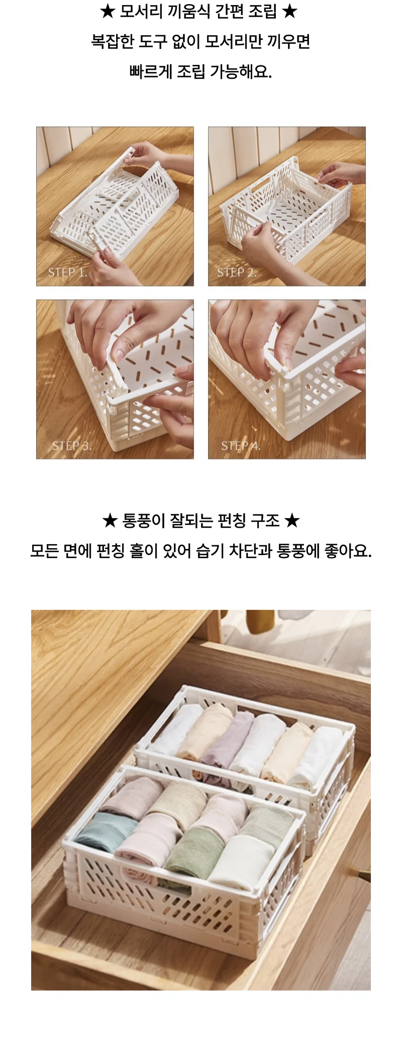 접이식 대형 플라스틱 수납 박스 정리함 리빙박스 상세3