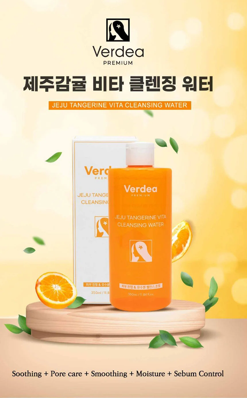 비타 클렌징워터 350ML 상세1