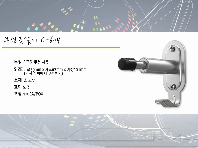 화장실후크 큐비클옷걸이 화장실걸이 상세1