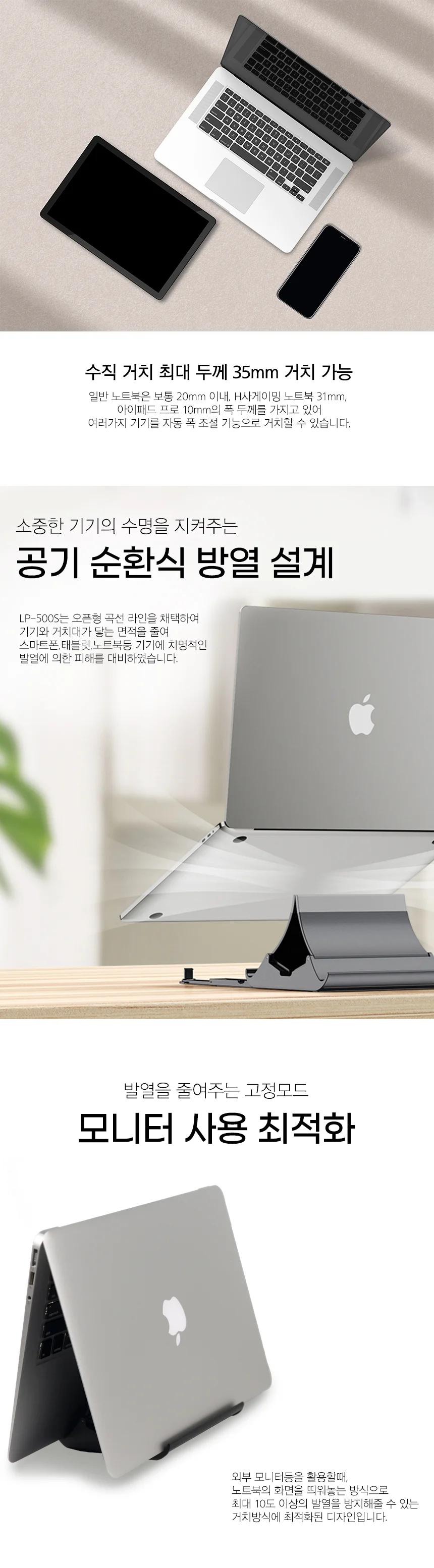 유니콘 노트북 수직 거치대 태블릿 스마트폰 멀티 무중력 상세4