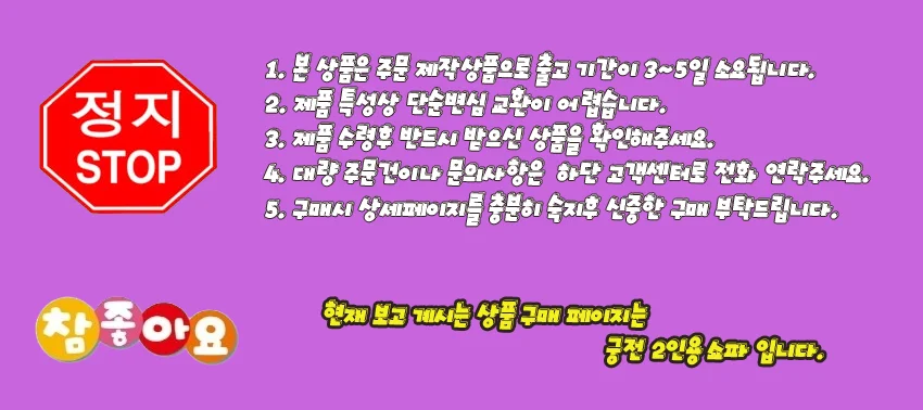 HR 아카데미 궁전쇼파 2인용 상세4