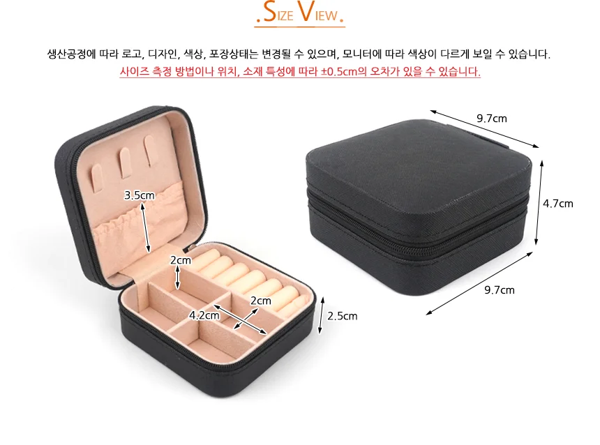 악세사리 케이스 주얼리박스 쥬얼리보석함 악세서리보관함 상세8