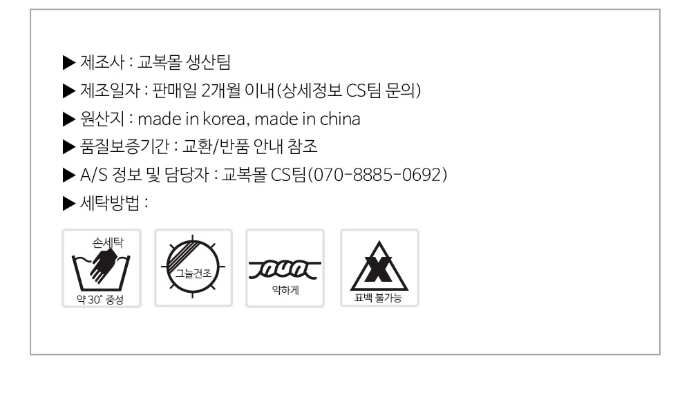 기모 스포츠 바지 남성 트레이닝팬츠 옆라인 레드 상세3