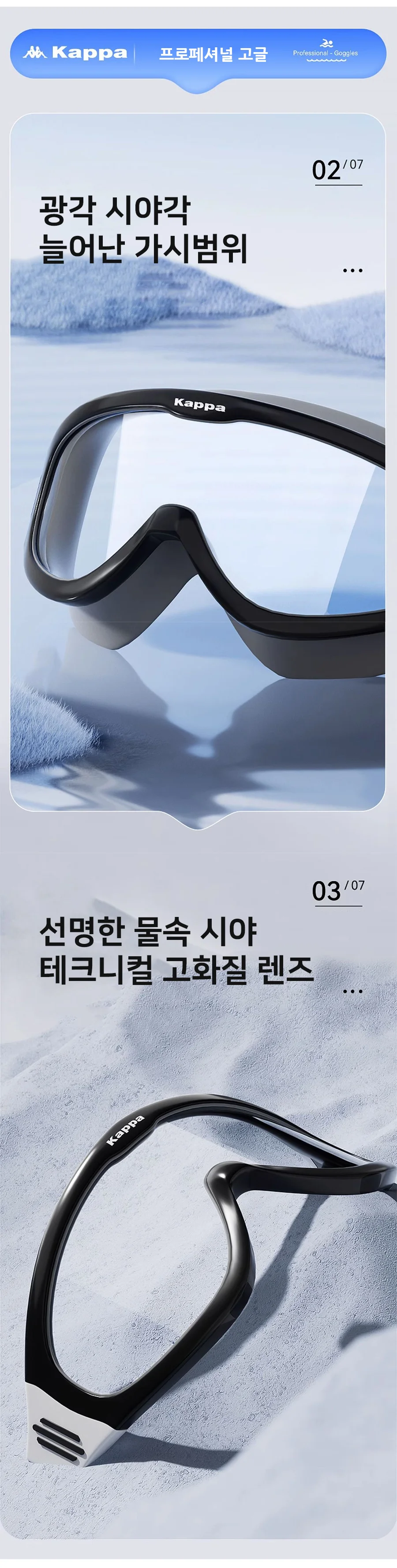 물안경 일반용 상세2