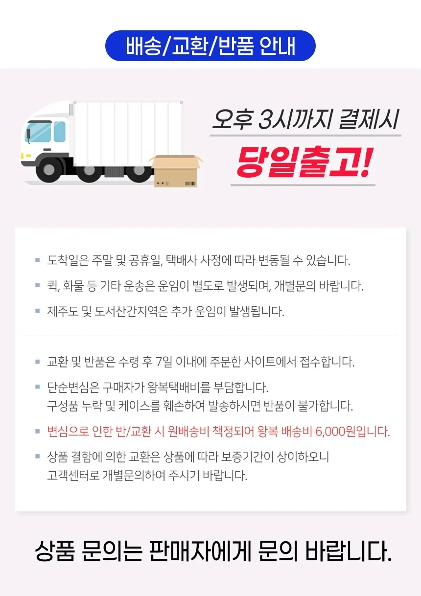 국산 실리콘 젖병솔 텀블러 주방 세척 브러쉬 2종 상세1