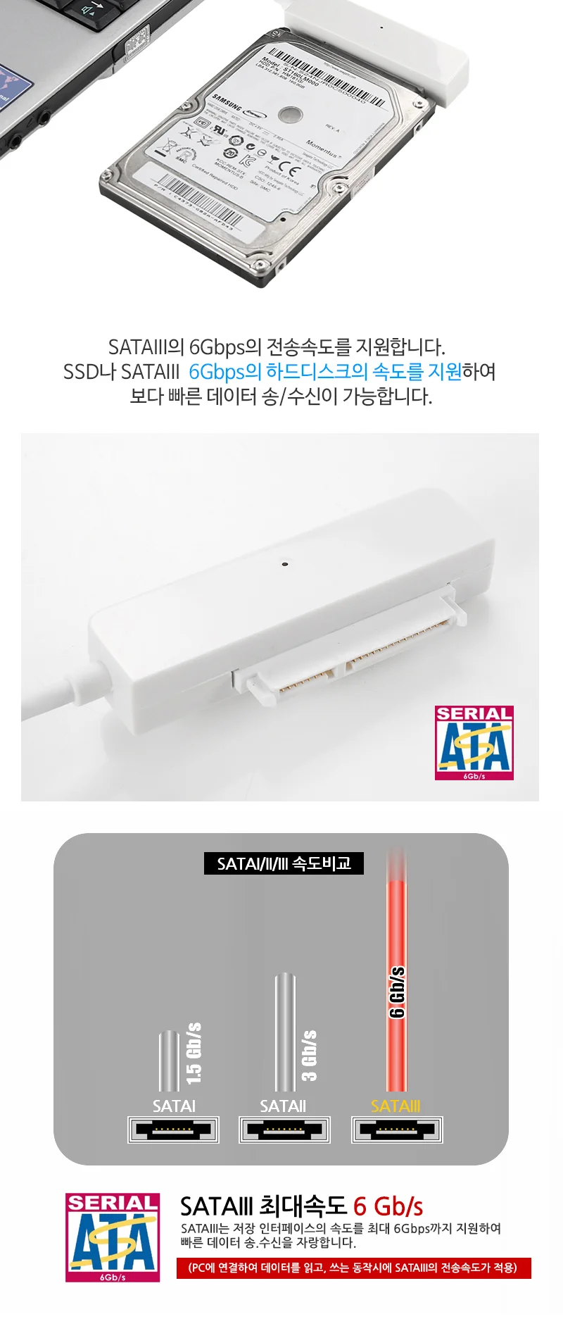 USB3.0 TO SATA 외장하드 컨트롤러 노트북하드 컨버터 상세3