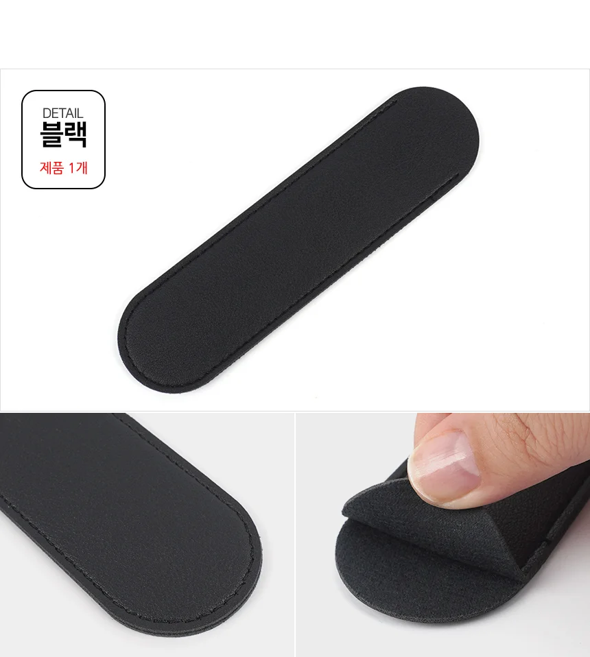 다용도 일자형 PU 펜케이스 상세5