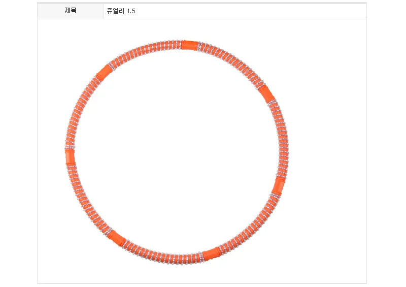 훌라후프 헬스 후프 허리 운동 기구 후라후프 1개 H 상세2