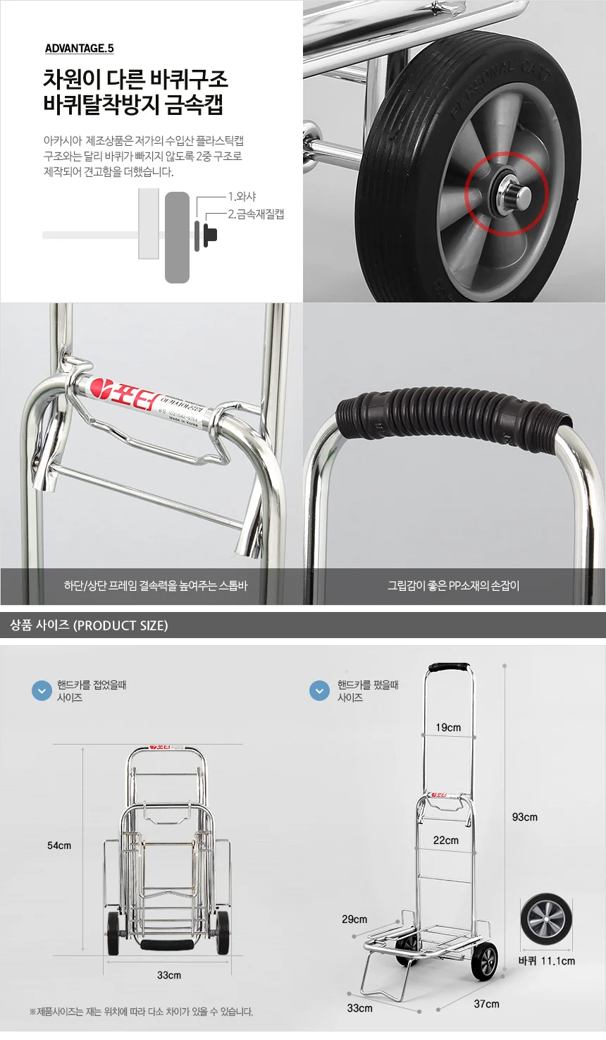캐리어 접이식 카트 손수레 핸드카 장바구니 구루마 상세3