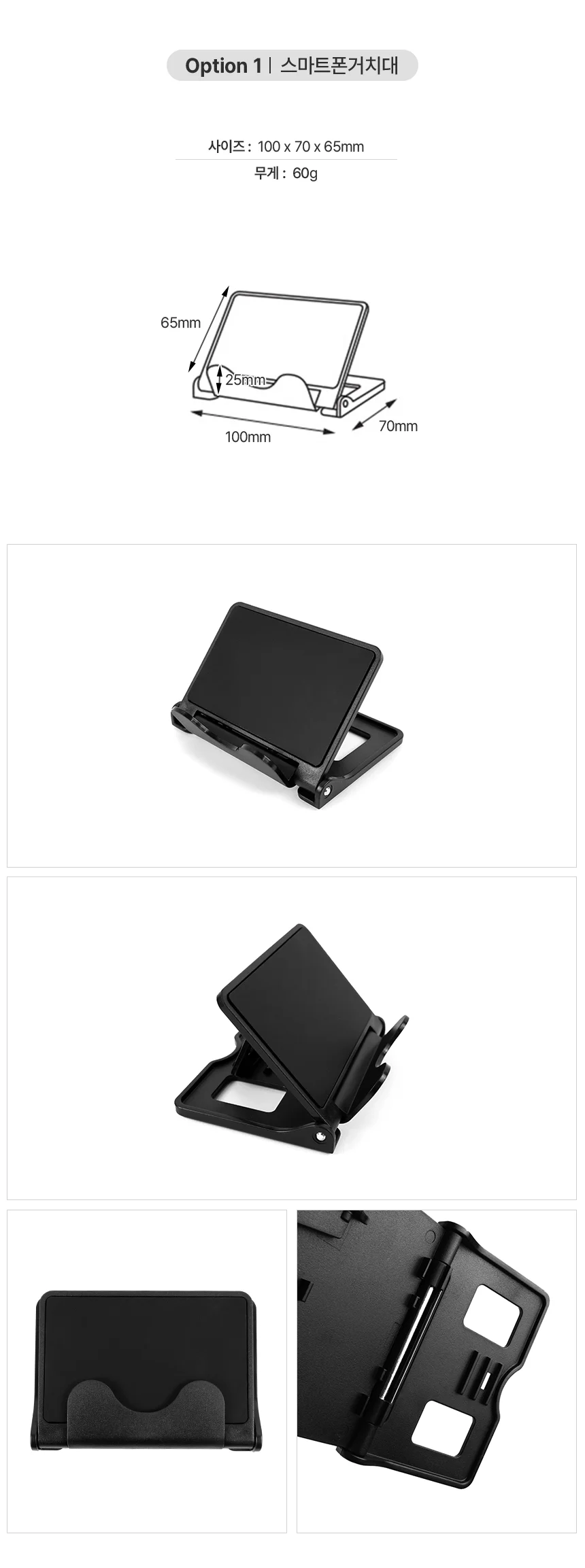 휴대용 거치대 태블릿스탠드 핸드폰거치대 태블릿거치대 상세2