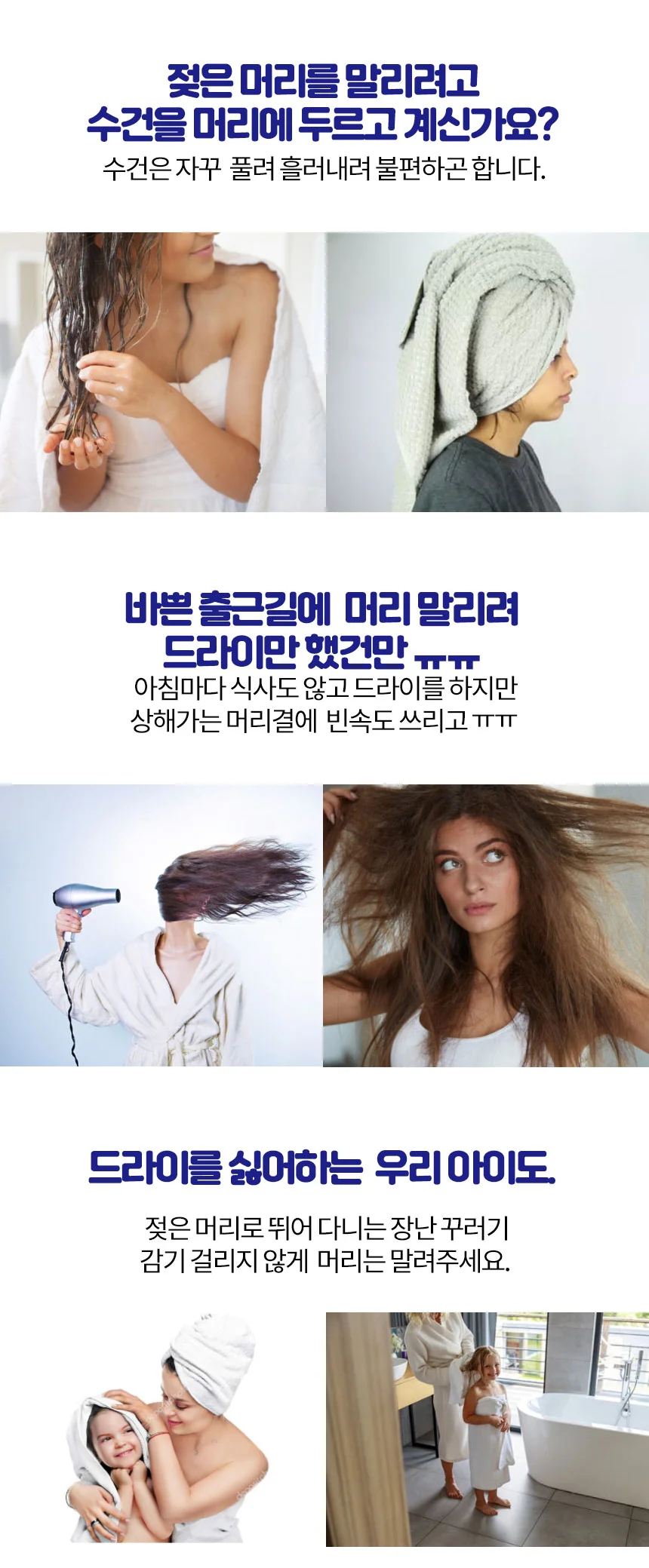목욕용품 세안캡 샤워캡 곰돌이 흡수캡 헤어 헤 상세2