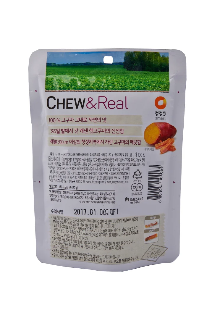 츄앤리얼 고구마 60g 청정원 상세4
