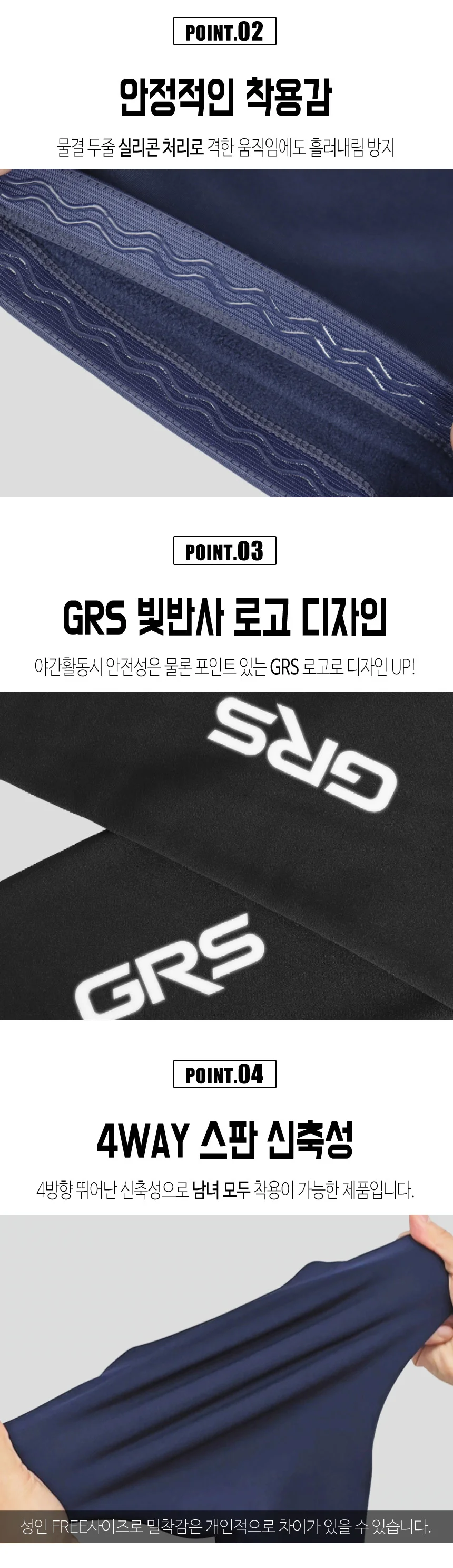 기모 겨울 레그 워머 보온 방한 발 토시 야외 활동 상세3