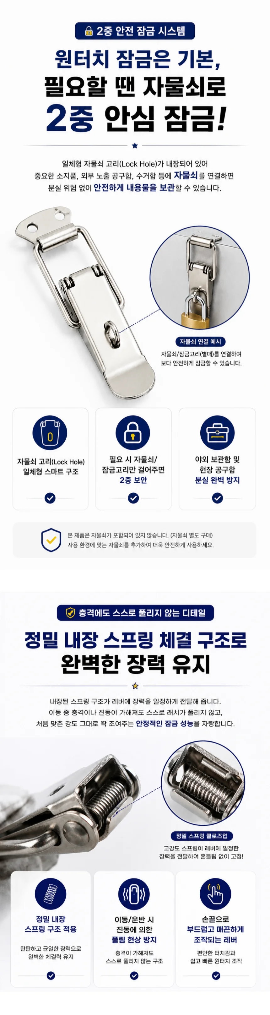 대형 자물쇠형 토글래치 잠금장치 5개입 상세2