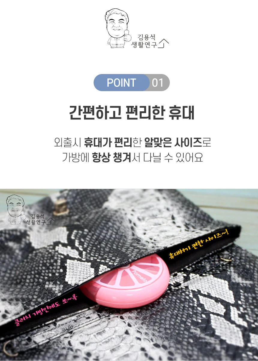 약케이스 오렌지 색상 휴대용 알약보관함 미니 약통 상세2