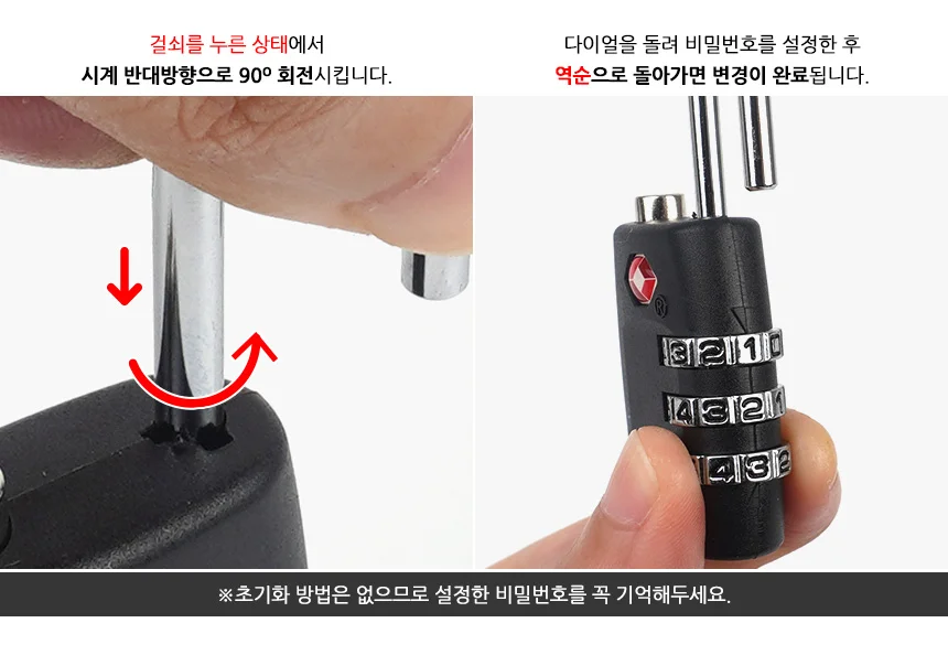 TSA LOCK 3단 다이얼 자물쇠 상세4