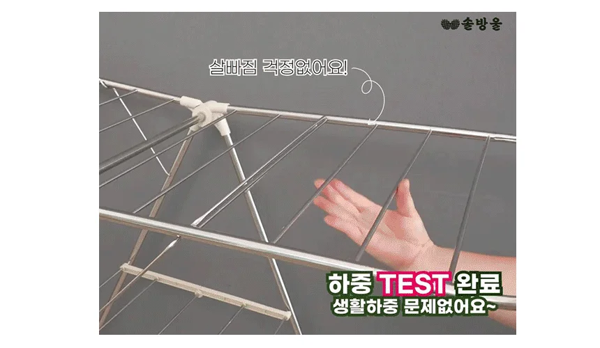 살대빠짐방지 튼튼한 접이식 스텐 빨래건조대 소형 중형 상세1
