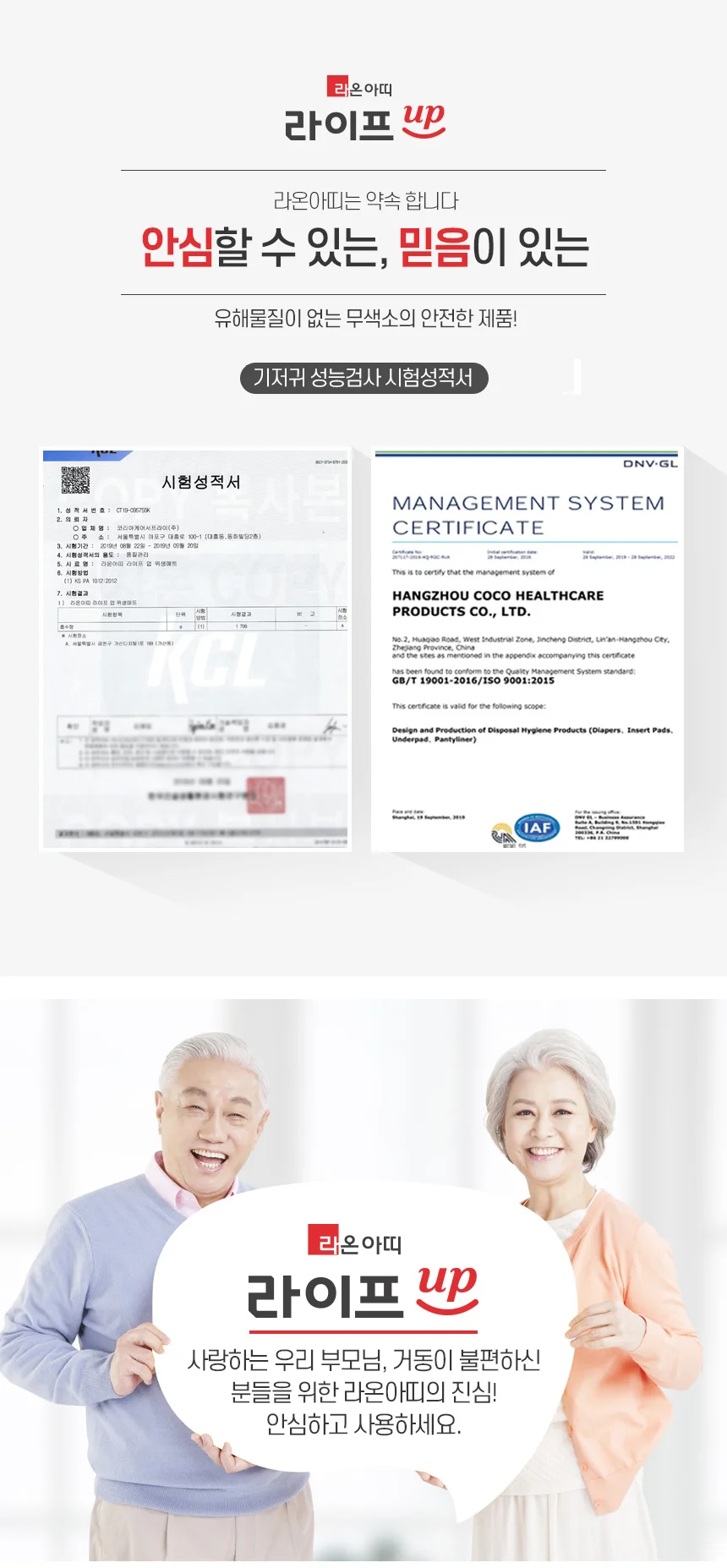 어른기저귀 노인기저귀 위생 깔개매트 특대형 60매 상세9