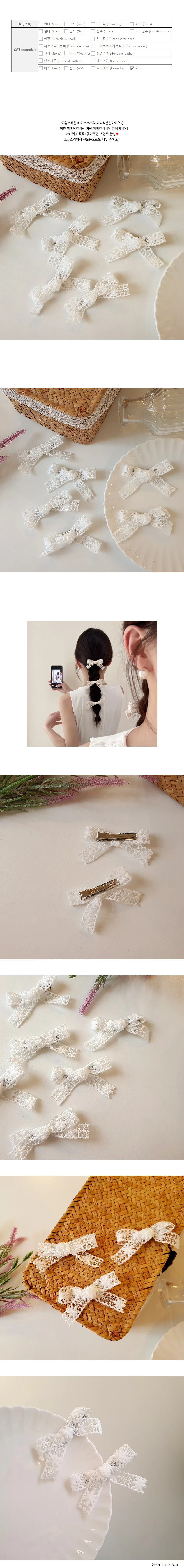 레이스 리본 머리핀 헤어악세사리 여아악세사리 리본머리핀 상세1