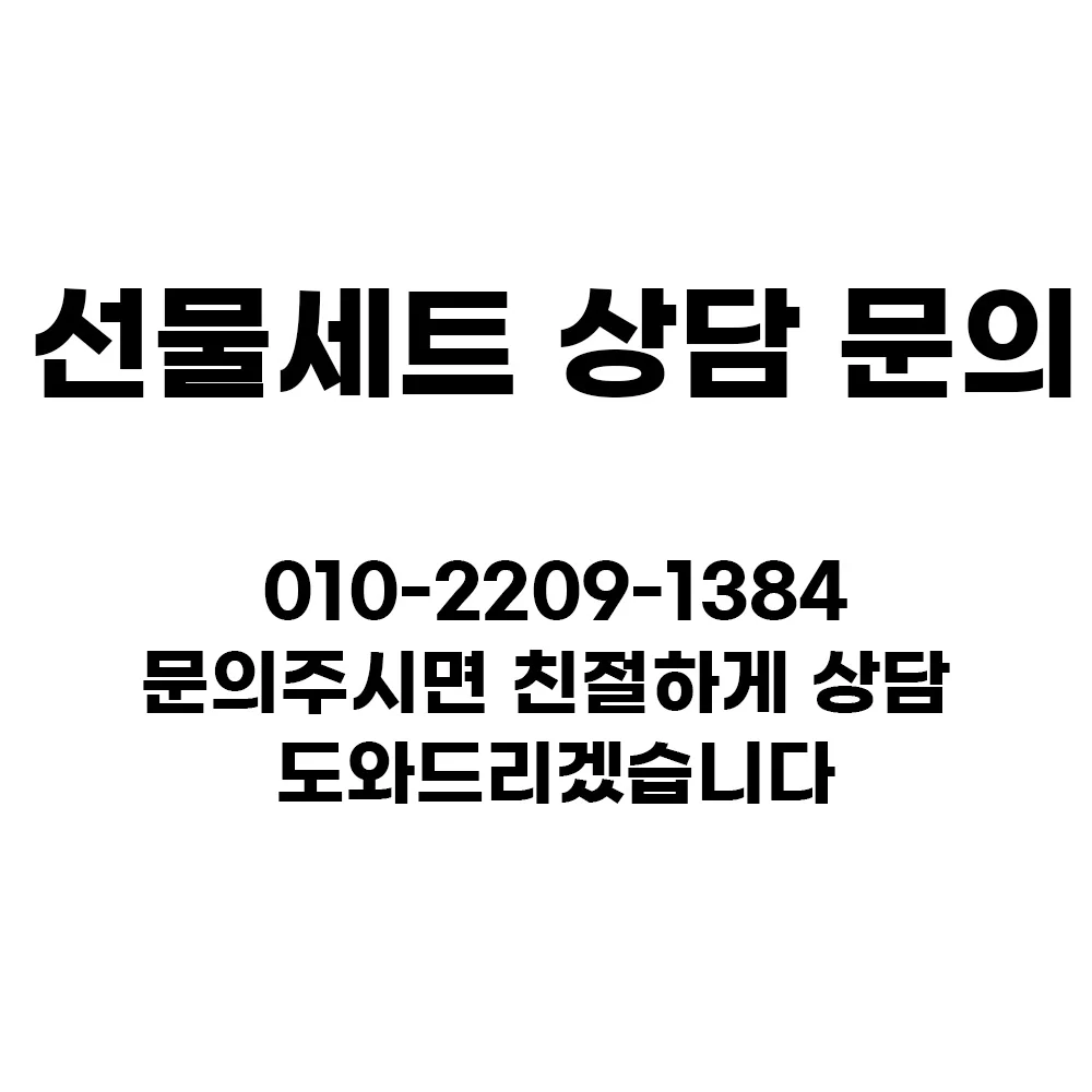 (동원선물세트)동원참치 S12호 6세트 + 쇼핑백 상세3