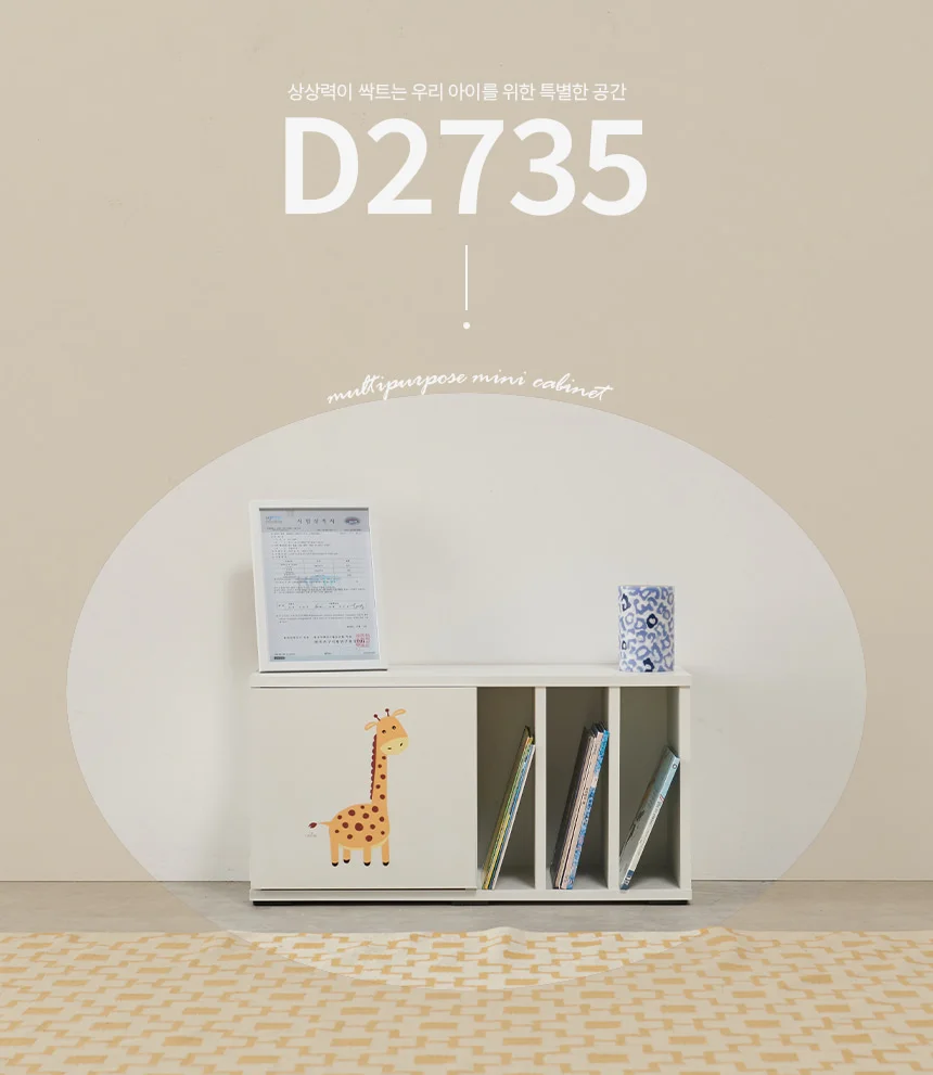 디포랙 4칸 오픈 도어 수납 책장 771 상세1