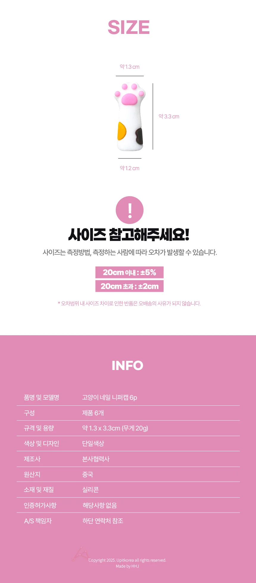 네일니퍼 안전캡 큐티클니퍼 네일케어 6p 손톱정리 상세2