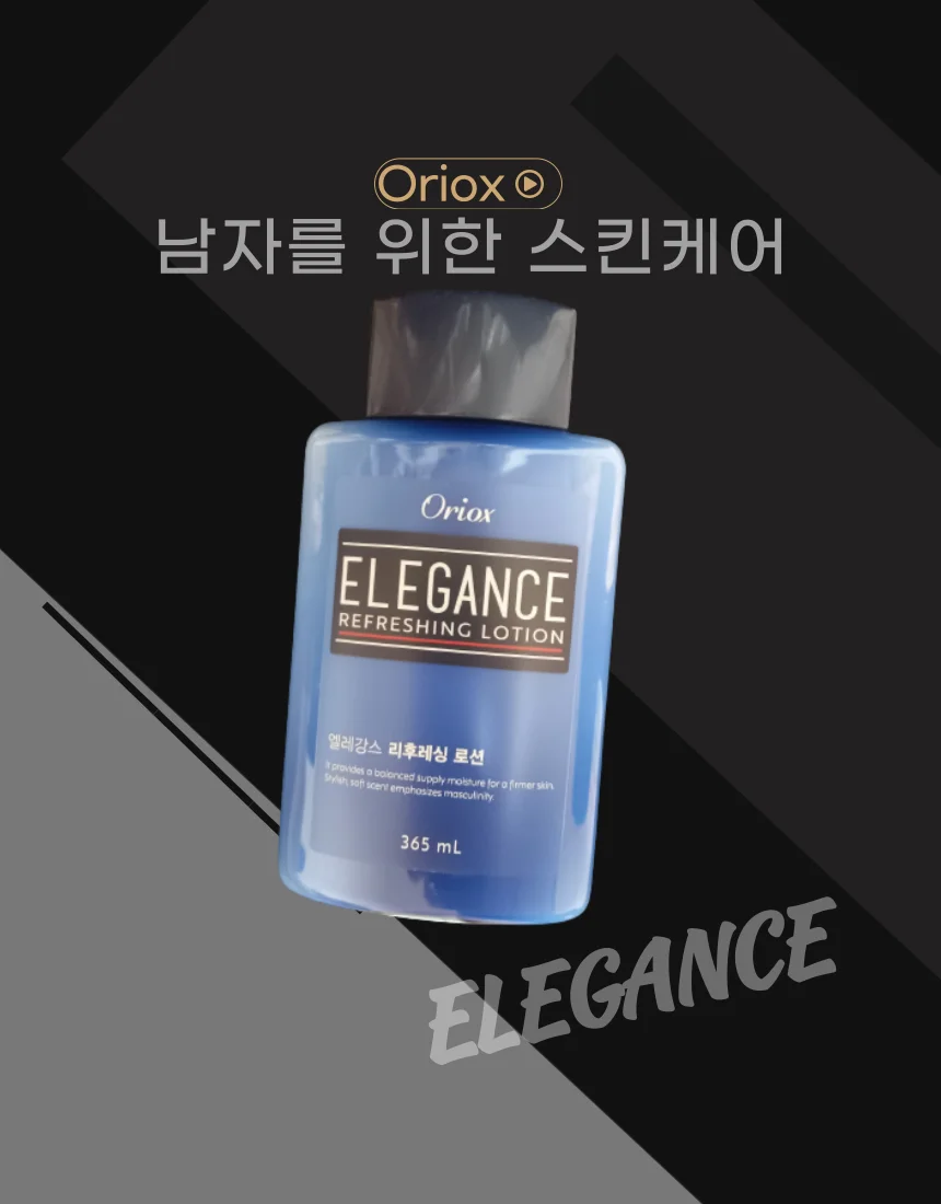 남자화장품 40대 50대 기초화장품 로션스킨세트 상세2