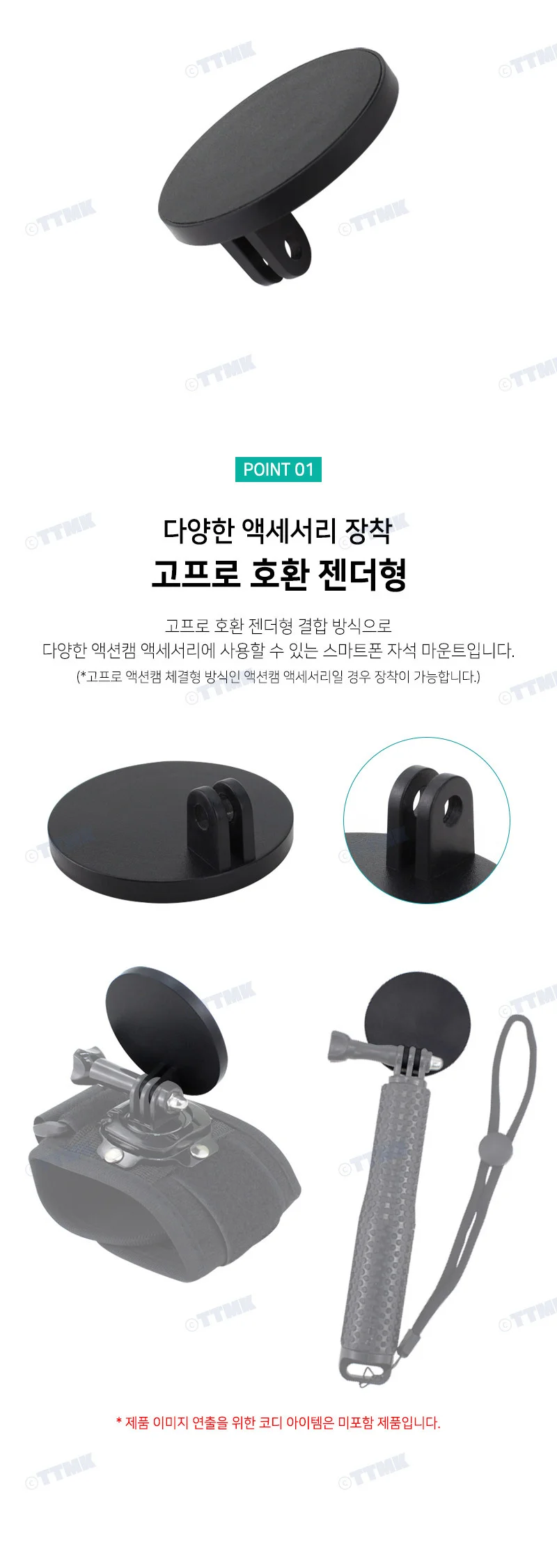 핸드폰 마그네틱 맥세이프 홀더 액션캠 호환 거 상세3