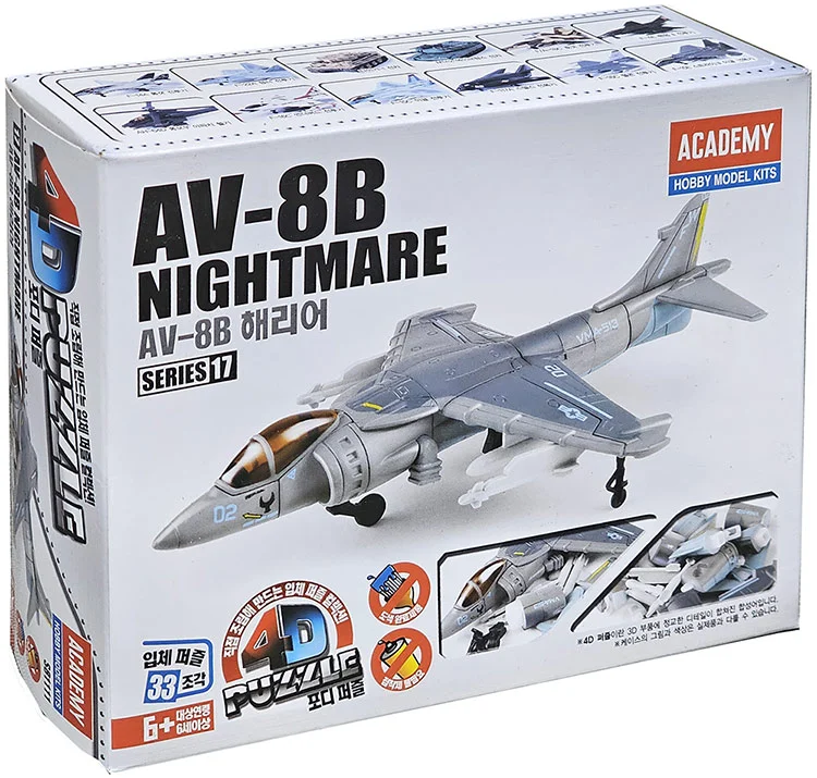 아카데미 AV-8B 해리어 전투기 4D 프라모델 퍼즐 조립 상세2