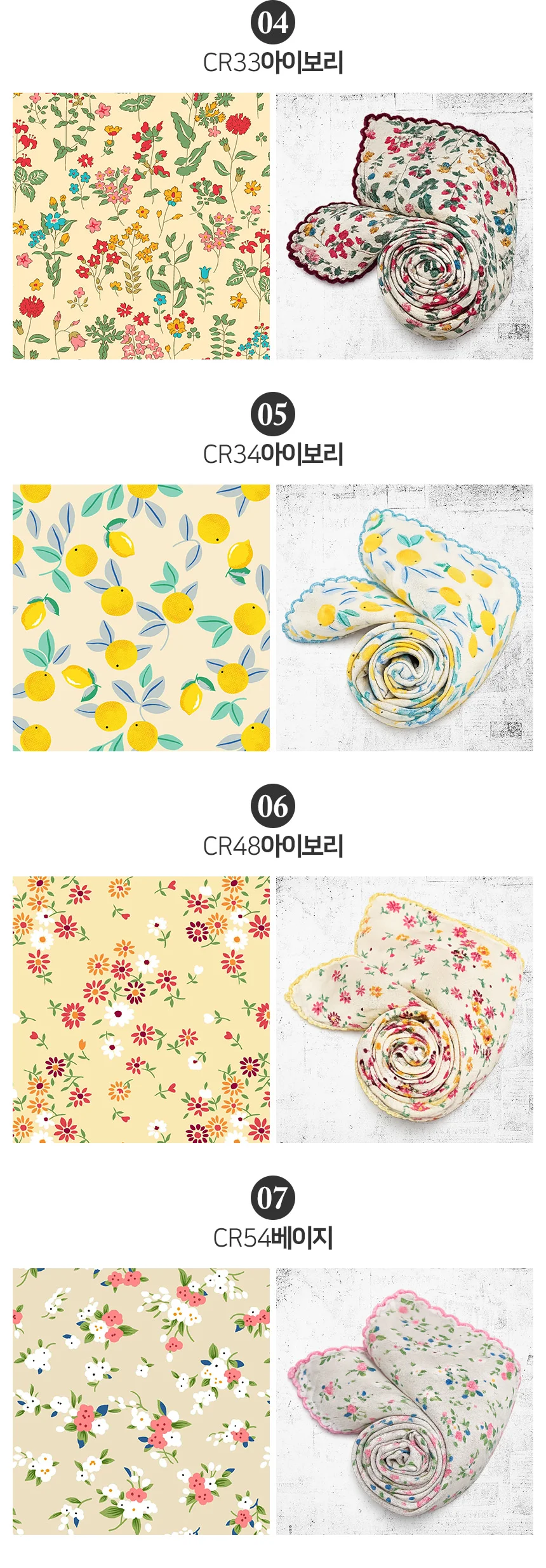 국산 레이스 쁘띠 사각 머플러 손목 스카프 선물세트 상세5