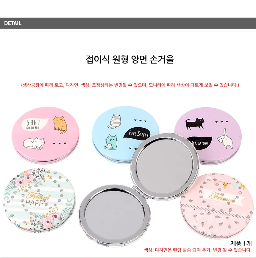 프레임거울 확대거울 손거울 상세5
