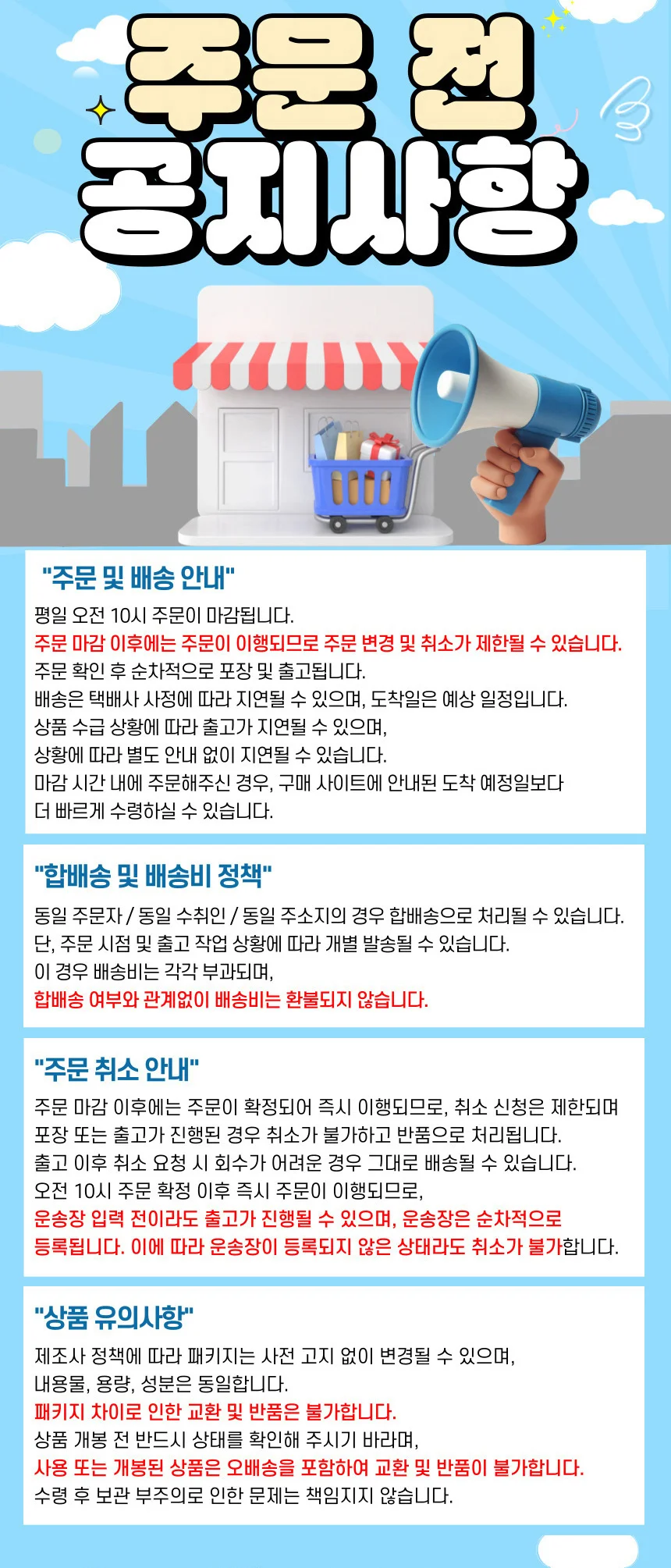 일미 오이피클 슬라이스 3Kg 대용량 식당 업소용 식자재 상세1