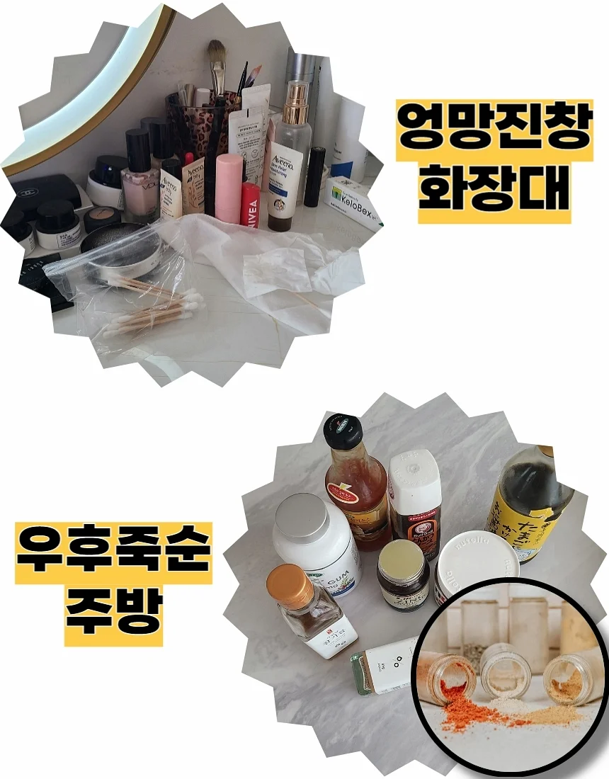 회전 화장품 정리함 주방 수납 트레이 겸용 상세4