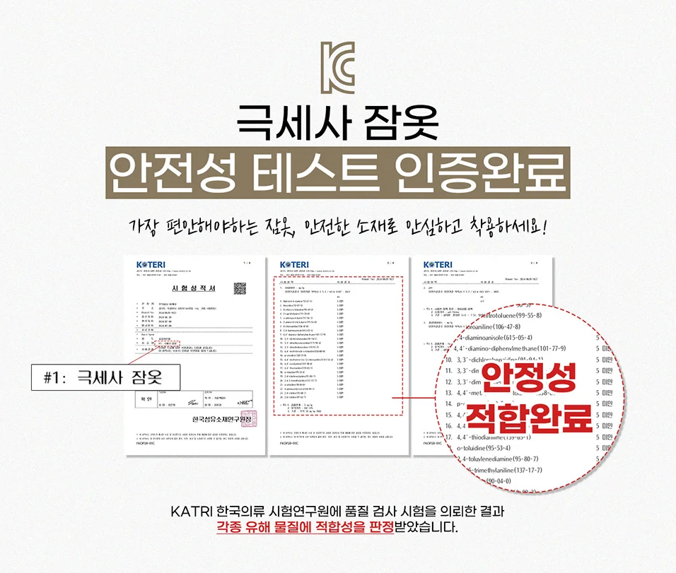 기모안감 선택 가능한 코듀로이 와이드 밴딩 팬츠 상세1