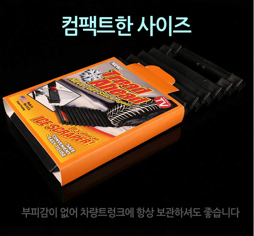 차량용 비상탈출 타이어 받침대 캠핑 야영 오프로드 눈길 모래길 트렁크 보관 상세7