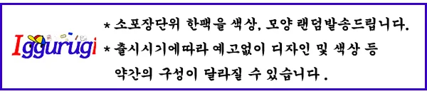 봉숭아 물들이기 1500 손톱 물들이기 상세1