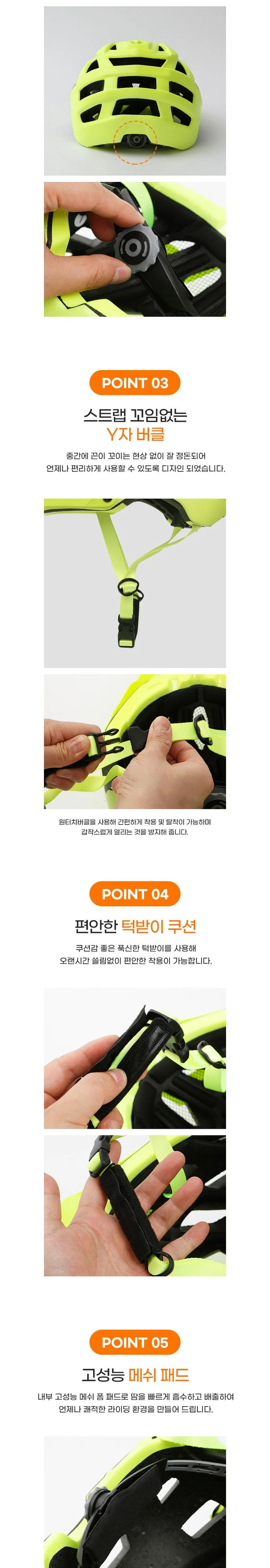 (재고정리) MOON 자전거 헬멧 HB3-7 로드 전동킥보드 픽시 싸이클 MTB 상세2