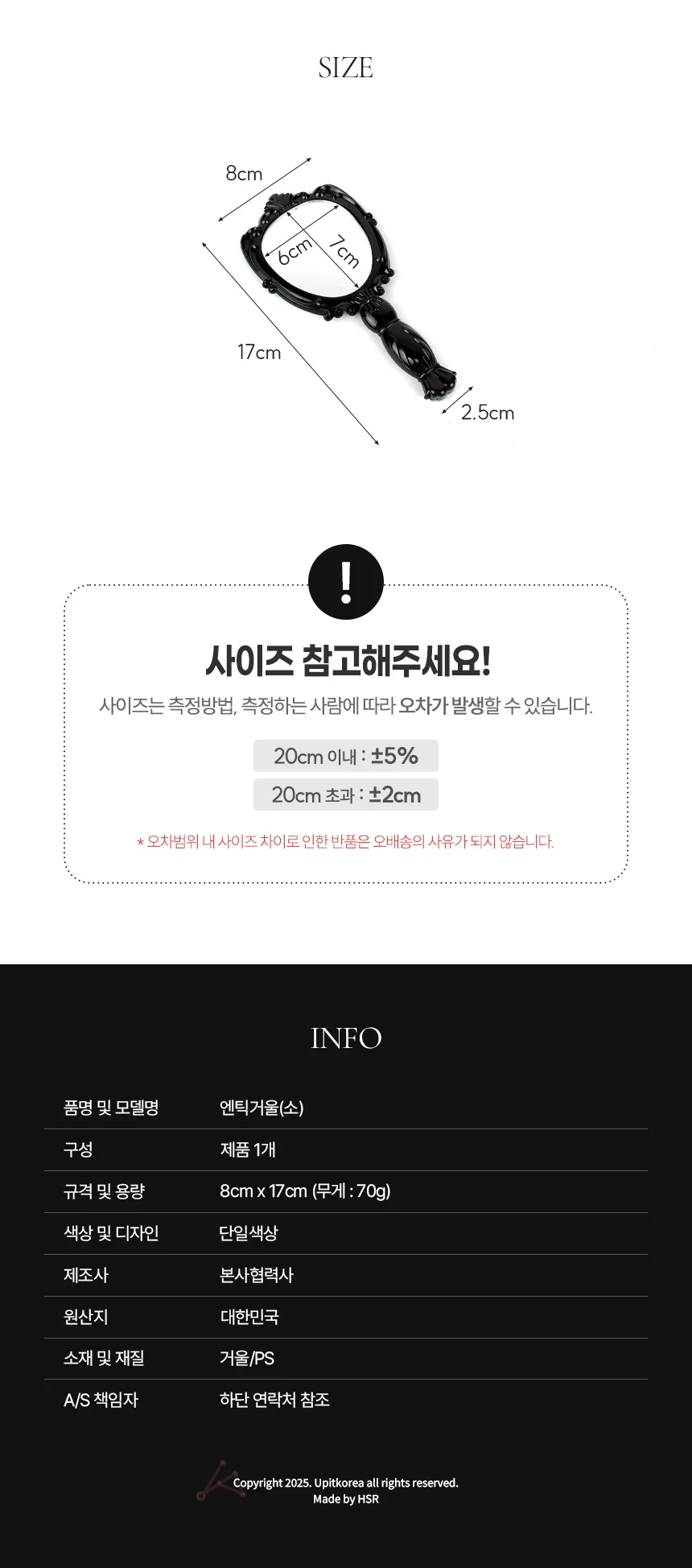 엔틱미니거울 미용거울 예쁜손거울 상세2