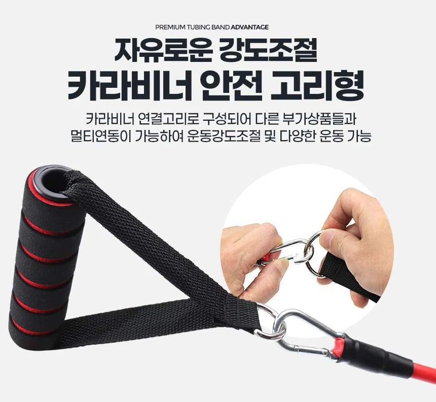 멀티튜빙세트 전신운동 어깨스트레칭 남자홈트레이닝 기구 탄력 상세5