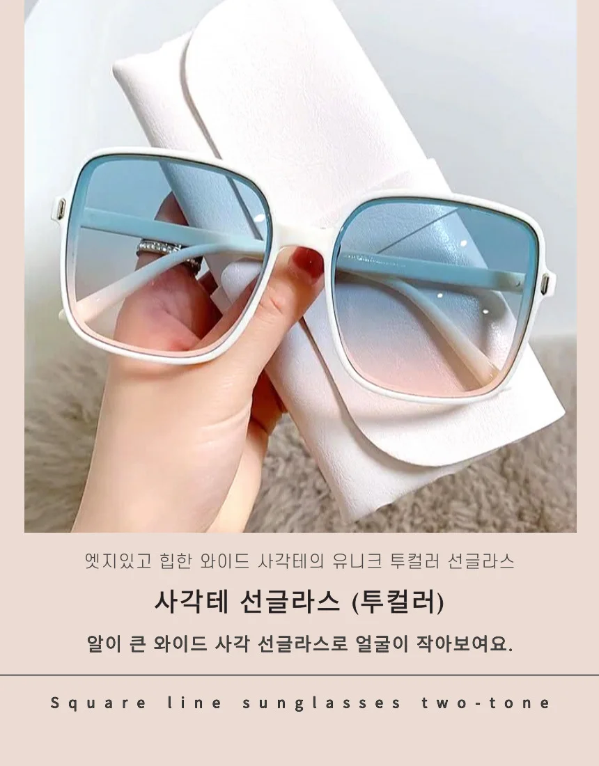 투컬러 선글라스 사각테 스퀘어 왕사각 유니크스타일 상세5