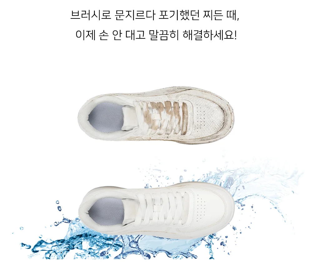 셀링온 운동화 세탁망 상세2