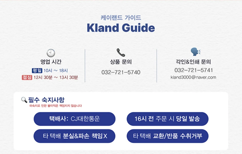 트레이닝복 반바지 남자반바지 시원한 고무줄 밴딩바지 홈웨어 복 츄리닝바지 상세1