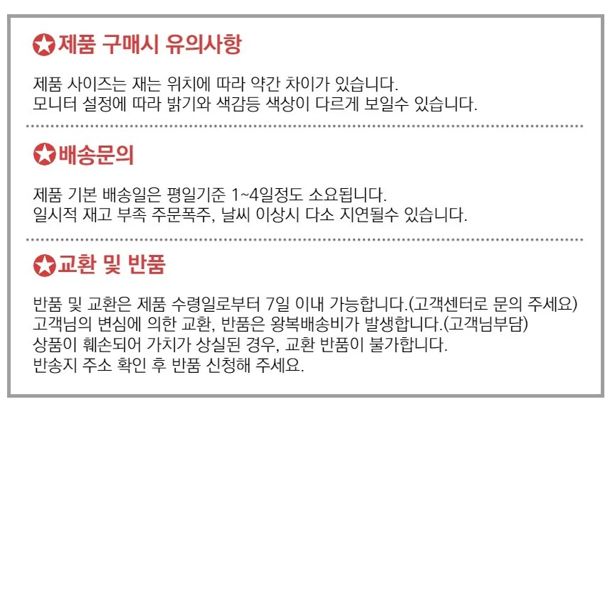 미스트공병 용기 소분 플라스틱 스프레이용기 상세3