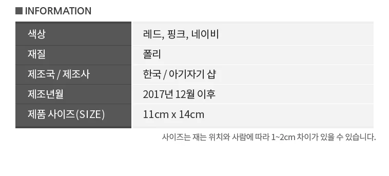 사각배씨머리띠/한복머리띠 상세2
