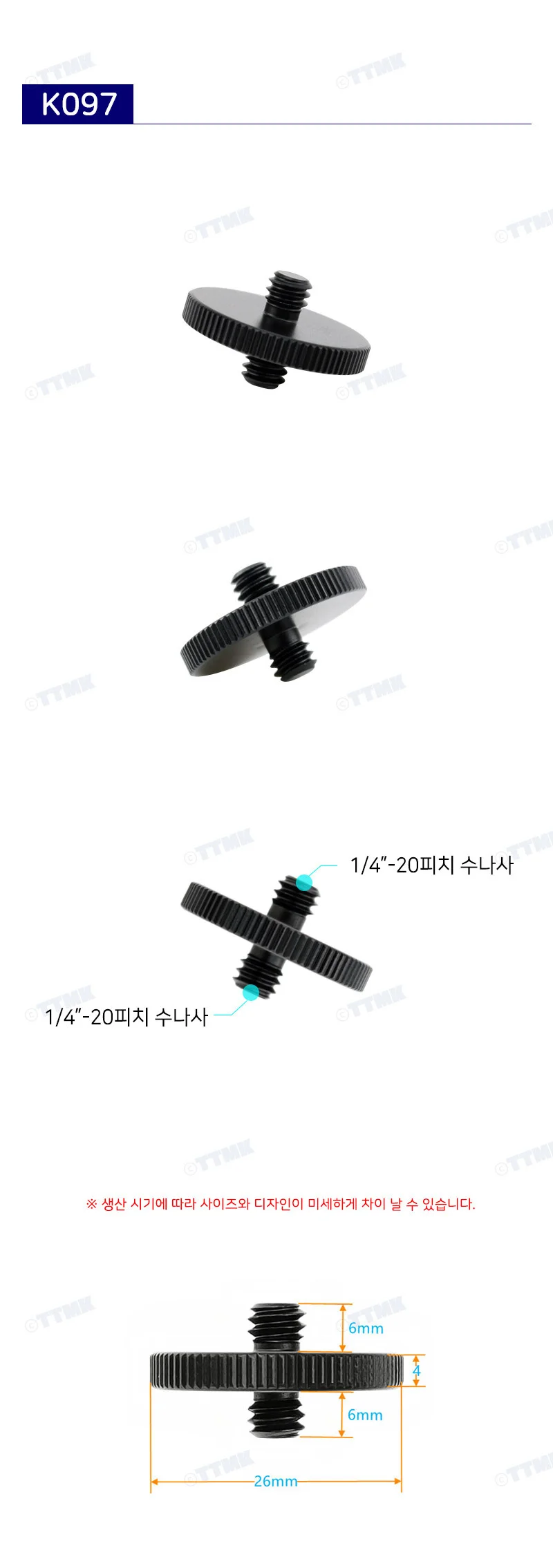 카메라 삼각대 헤드 변환 1/4 나사 볼트 마운트 조명 상세2