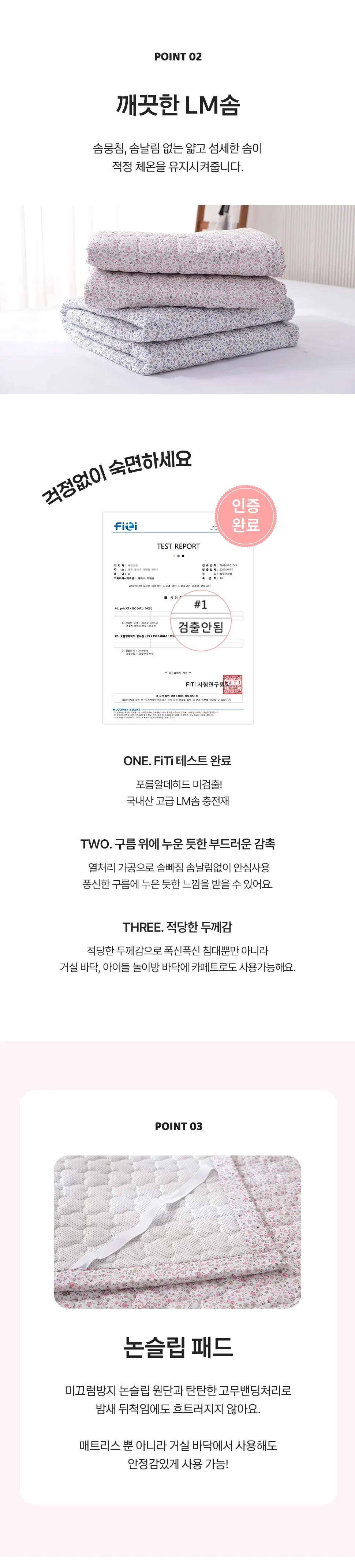 소소한습관 대량 업장용 밴딩카페트 보드레 모달 상세3